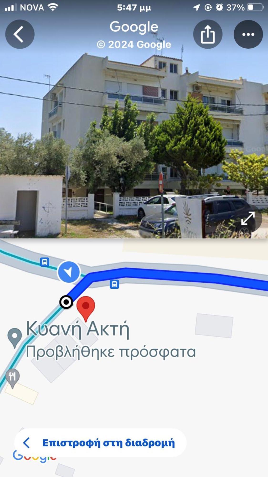 Garden House * Agia Paraskevi (Thrace)